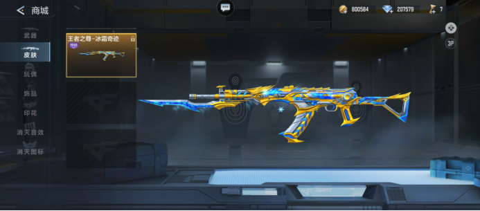 【后续】CSGO BLAST取消CIS预选赛且暂禁俄罗斯战队参赛