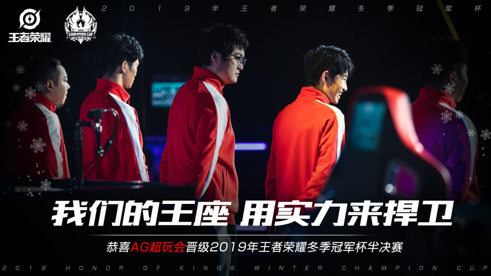 LPL 年度纪录片 ＂Seeing is Believing＂ Bilibili Gaming 的一集将于11月16日播出。