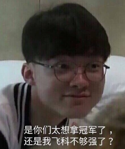 2024LPL春季赛1月22日开赛，战队集结竞巅峰